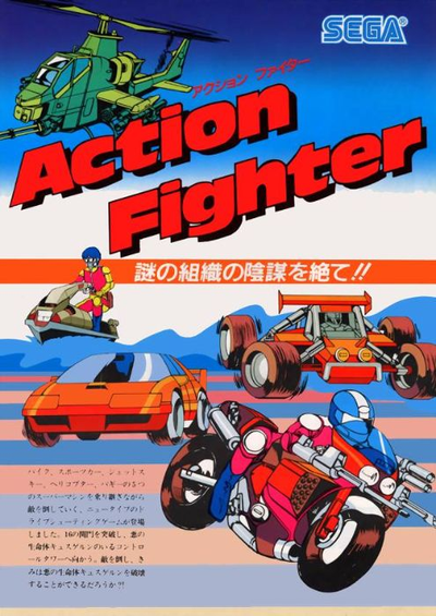 Virtua Fighter